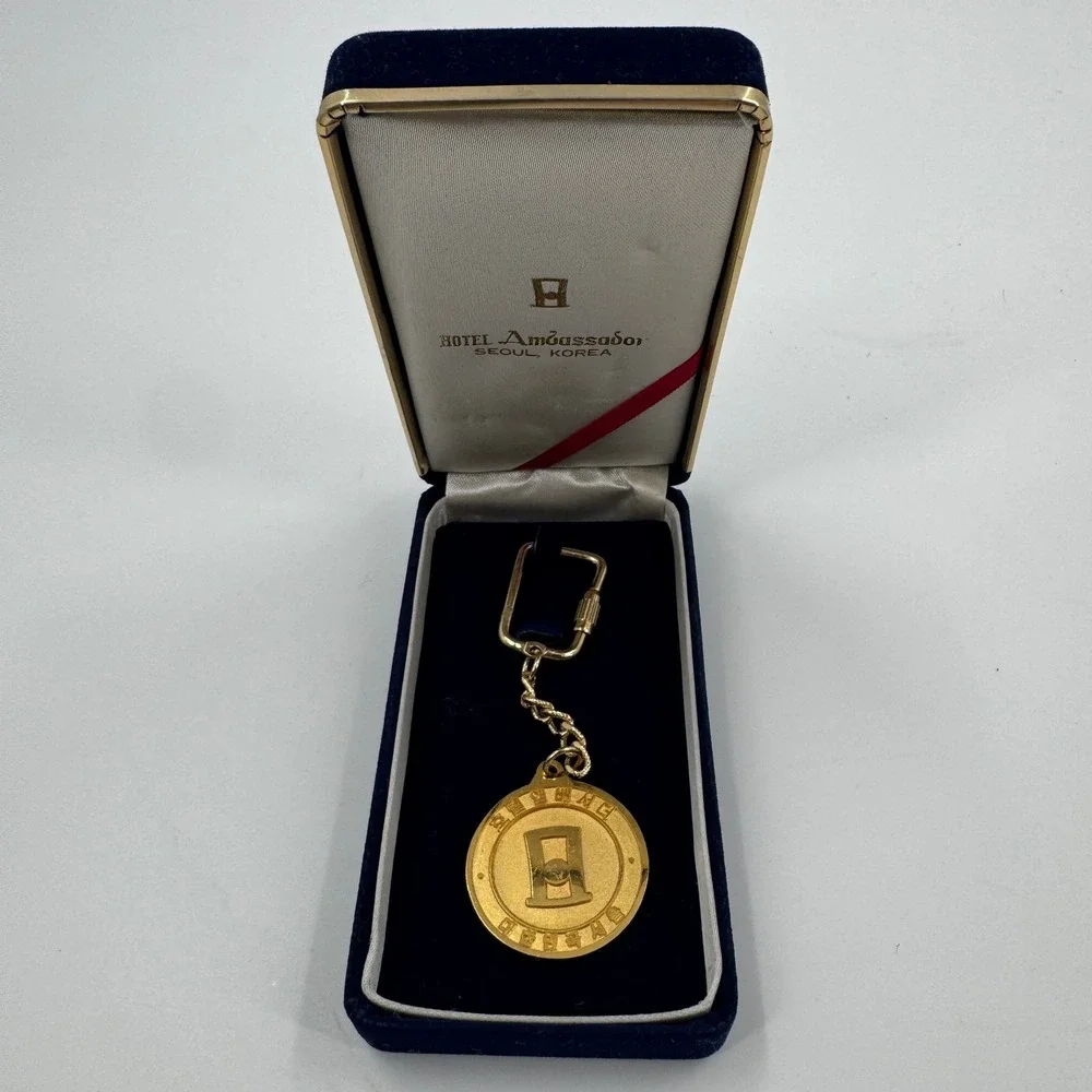 Vintage Hotel Ambassador Seoul‎ Korea Gold Tone Medallion Keychain with Box